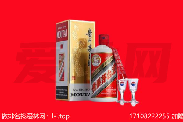 ​诸城市回收飞天茅台酒